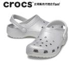 ショッピングクロックス レディース クロックス crocs【メンズ レディース サンダル】Classic Glitter Clog/クラシック グリッター クロッグ/シルバーグリッター｜☆