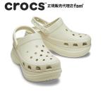 クロックス crocs【レディース サンダル】Classic Bae Clog W/クラシック ベイ クロッグ|☆