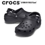 クロックス crocs【レデ