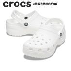 クロックス crocs【レディース サンダル】Classic Platform Clog W/クラシック プラットフォーム クロッグ/ホワイト｜☆