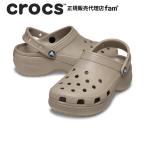 クロックス crocs【レディース サンダル】Classic Platform Clog W/クラシック プラットフォーム クロッグ/トープ|☆