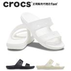 ショッピングSALE品 クロックス crocs【メンズ レディース サンダル】Classic Crocs Sandal/クラシック クロックス サンダル/ホワイト｜##