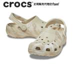 クロックス crocs【メン