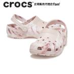 ショッピングクロックス レディース クロックス crocs【メンズ レディース サンダル】Classic Marbled Clog/クラシック マーブルド クロッグ/クォーツ×マルチ｜☆