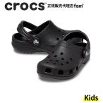 ショッピングクロックス キッズ クロックス crocs【キッズ サンダル】Classic Clog T/クラシック クロッグ T/ブラック｜☆