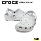 クロックス crocs【キッズ サンダル】Classic Clog T/クラシック クロッグ トドラー/アトモスフィア｜☆