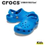 クロックス crocs【キッズ サンダル】Classic Clog T/クラシック クロッグ T/ブライトコバルト｜##