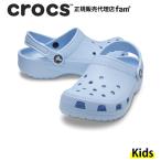 クロックス crocs【キッズ サンダル】Classic Clog T/クラシック クロッグ トドラー/ブルーカルサイト|☆