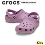 クロックス crocs【キッズ サンダル】Classic Clog K/クラシック クロッグ K(18〜21cm)|**