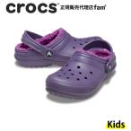 ショッピングクロックス キッズ クロックス crocs【キッズ ボア】Classic Lined Clog T/クラシック ラインド クロッグ トドラー（〜17.5cm）/207009-5CI｜**