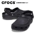 クロックス crocs【メンズ サンダル】Yukon Vista 2.0 Clog Ms/ユーコン ビスタ 2.0 クロッグ メン/ブラック｜☆