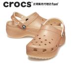 クロックス crocs【レデ