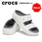 クロックス crocs【メンズ レディース ボア】Classic Cozzzy Sandal/クラシック コージー サンダル/ホワイト｜**