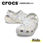 クロックス crocs【キッズ サンダル】Classic Marbled Clog K/クラシック マーブルド クロッグ K/アトモスフィア×マルチ｜##