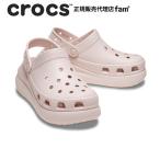 ショッピングジビッツ クロックス crocs【メンズ レディース サンダル】Crush Clog/クラッシュ クロッグ/厚底/クォーツ｜●