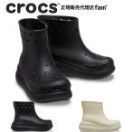 ショッピングジビッツ クロックス crocs【メンズ レディース ブーツ】Crush Boot/クラッシュ ブーツ｜●