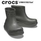 クロックス crocs【メンズ レディース ブーツ】Crush Boot/クラッシュ ブーツ/ダスティオリーブ｜##