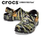 クロックス crocs【メンズ レディース サンダル】All Terrain Camo Clog/オールテレイン 【カモ】 クロッグ|##