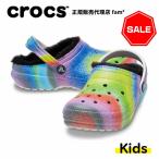 クロックス crocs【キッズ ボア】Classic Lined Spray Dye Clog K/クラシック ラインド スプレイダイ クロッグ K/ホワイト×マルチ｜##