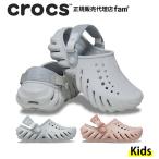 クロックス crocs【キッズ サンダル】Echo Clog K/エコー クロッグ キッズ(18cm〜21cm)