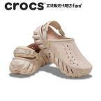 クロックス crocs【メンズ レディース サンダル】Echo Marbled Clog/エコー マーブル クロッグ|☆