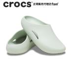 クロックス crocs【メンズ レディース サンダル】Mellow Recovery Clog/メロウ リカバリー クロッグ/プラスター｜##