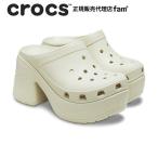 ショッピングクロックス レディース クロックス crocs【メンズ レディース サンダル】Siren Clog/サイレン クロッグ/厚底 ヒール/ボーン｜☆