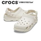 ショッピングクロックス クロックス crocs【メンズ レディース サンダル】Duet Max II Clog /デュエット マックスII クロッグ/スタッコ｜☆