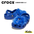 クロックス crocs【キッズ サンダル】Classic I AM Monster Clog T/クラシック アイアム モンスター クロッグ トドラー/ブルーボルト｜##