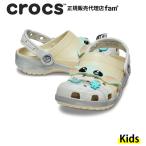 ショッピングキッズ サンダル クロックス crocs【キッズ サンダル】Grogu Classic Clog K/グローグー クラシック クロッグ K/『マンダロエイアン』｜☆