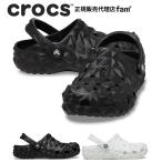 クロックス crocs【メン