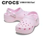 クロックス crocs【レディース サンダル】Classic Platform Pearl Clog/クラシック プラットフォーム パール クロッグ|##
