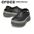 クロックス crocs【メンズ レディース サンダル】Classic Stacked Clog/クラシック スタックド クロッグ|☆