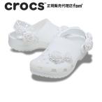 クロックス crocs【メンズ レディース サンダル】Classic Frosted Bouquet Clog/クラシック フロステッド ブーケ クロッグ|**