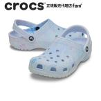 クロックス crocs【メンズ レディース サンダル】Classic Watercolor Marbled Clog/クラシック ウォーターカラー マーブル クロッグ|☆