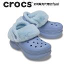 クロックス crocs【レディース ボア】Bae Lined Clog/ベイ ラインド クロッグ/211753-453｜##