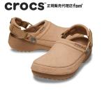 クロックス crocs【メンズ レディース サンダル】Classic Crafted Vegan Suede Clog/クラシック クラフテッド ヴィーガン スウェード クロッグ/211930-2JJ