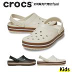  Crocs crocs[ Kids сандалии ]Crocband Gum Clog K / часы частота жевательная резинка сабо (18~21cm)/212775-001-2MDl