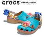 クロックス crocs【メンズ レディース サンダル】One Piece Chopper Classic Clog/ワンピーズ「チョッパー」クラシック クロッグ/212794