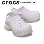 クロックス crocs【レディース サンダル】Super Bae Clog/スーパー ベイ クロッグ/212811-5DK｜