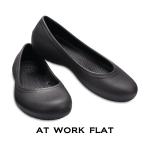 クロックス レディース crocs アットワーク フラット ウィメン at work flat 医療 病院 看護 医療用 仕事 オフィス ワークシューズ