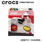 クロックス crocs【アクセサリー jibbitz ジビッツ】Mickey F16 3pack ミッキーF16 3PK｜10006740