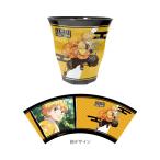 鬼滅の刃 コップ Amazon 楽天 ヤフー等の通販価格比較 最安値 Com