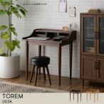 TOREM（トレム） デスク（80cm幅） NA／BR 5861688 デスク単体