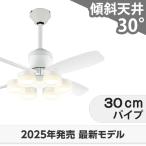  отправка в тот же день долгосрочная гарантия высота . цвет LED [R15] легкий LED 6 лампа яркость 8 татами DC motor большой поток воздуха дуть . выпадение наклонение потолок o-telik белый потолочный вентилятор свет OCB-384