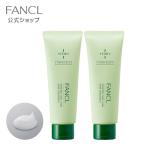 ショッピングファンケル FDR 乾燥敏感肌ケア トリートメント 2本 ヘアトリートメント 乾燥肌 敏感肌 ヘアートリートメント 頭皮ケア 女性 ファンケル 公式 FANCL
