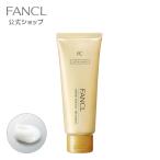 リペアエッセンス トリートメント 1本 ヘアトリートメント ヘアートリートメント ダメージヘア リペア ヘアケア ファンケル FANCL 公式