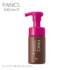 泡のヘアトリートメント＜ボリューム＆ベース＞ トリートメント ボリュームアップ 洗い流すトリートメント ヘアケア ファンケル FANCL 公式