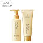 マイルドクレンジング シャンプー&リペアエッセンス トリートメント セット ノンシリコン ヘアケアセット スカルプ ファンケル FANCL 公式