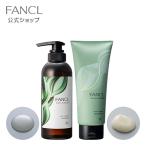 ツヤゴロモ バイタルボリューム シャンプー&トリートメントセット ヘアトリートメント 洗い流す セット 女性 頭皮 ファンケル FANCL 公式